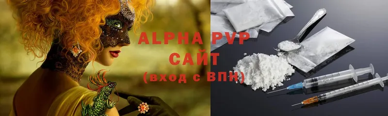 где можно купить наркотик  Кингисепп  Alfa_PVP СК 