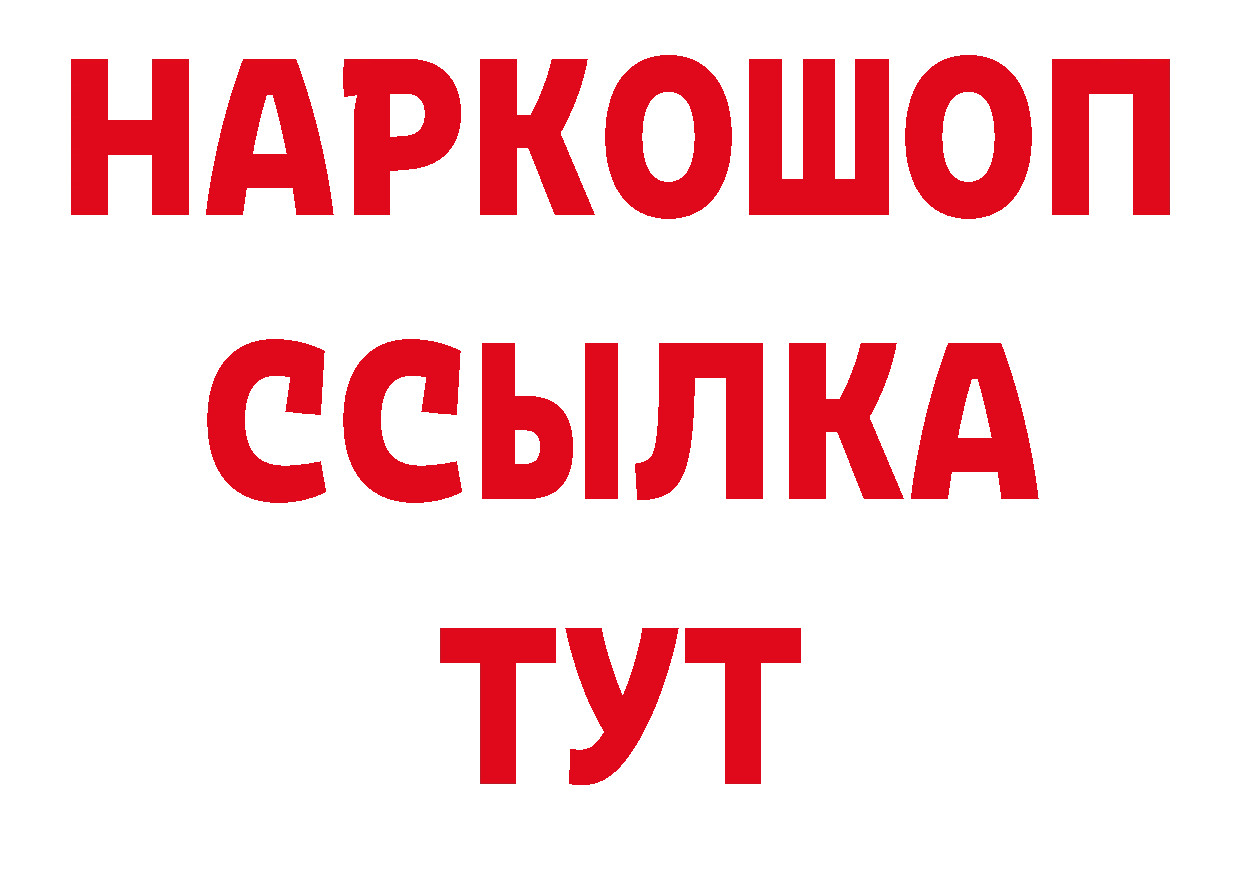 Канабис сатива зеркало площадка МЕГА Кингисепп